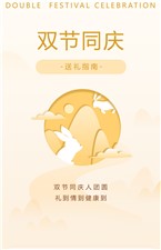 迎中秋，慶國慶！這份實(shí)用送禮指南，請查收~